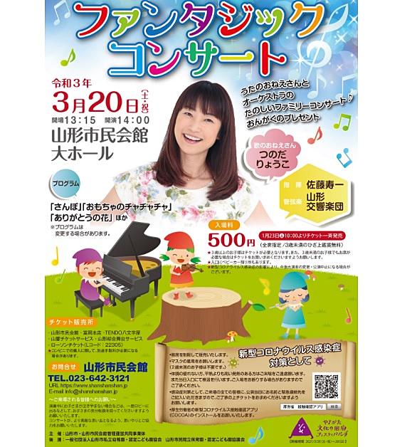 つのだりょうことは 一般の人気 最新記事を集めました はてな つのだりょうことは 一般の人気 最新記事を集めました はてな