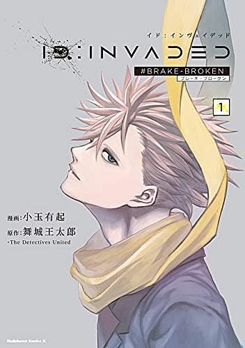 舞城王太郎とは 読書の人気 最新記事を集めました はてな 舞城王太郎とは 読書の人気 最新記事を集めました はてな