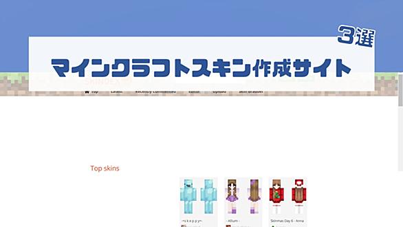 マイクラ とは 人気 最新記事を集めました はてな