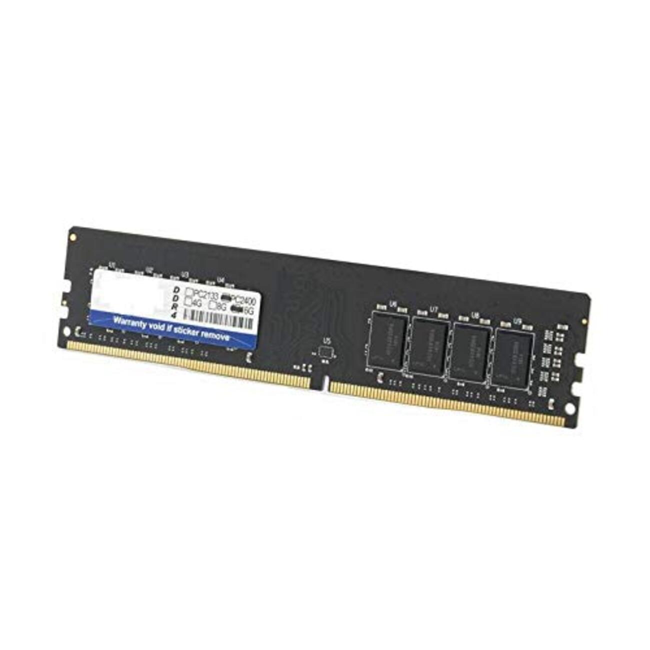 メモリ増設して48GBになった感想 - srain3の独り言