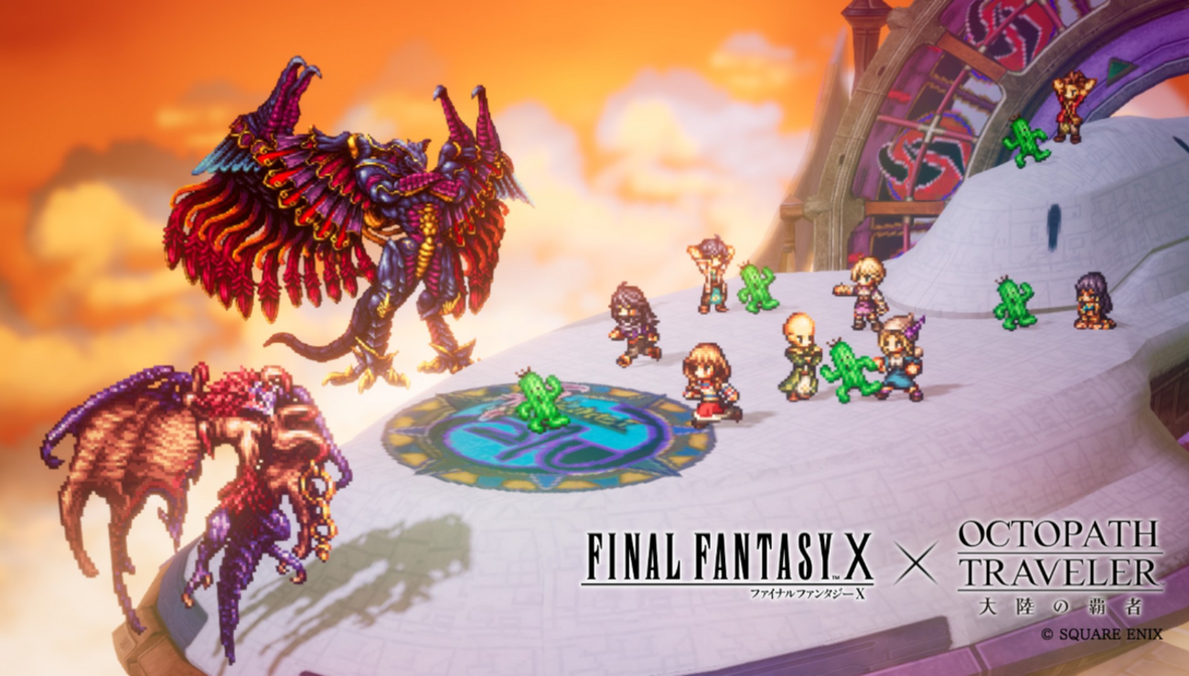 ［オクトラ覇者：126］出戻りました。FF10コラボが良かった……！