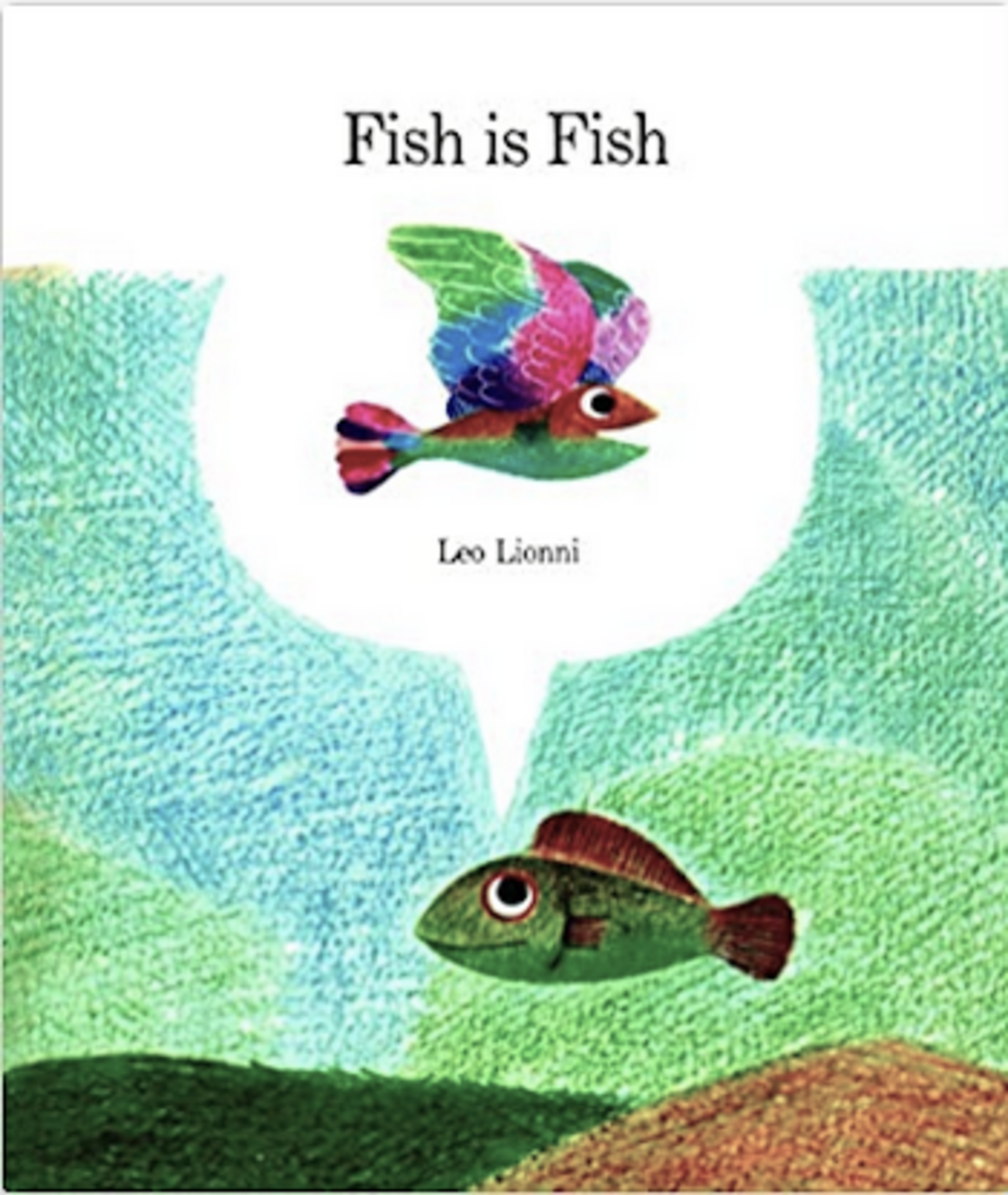 英語絵本】Fish is Fish - 頬杖日記