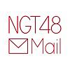 NGT48 Mail