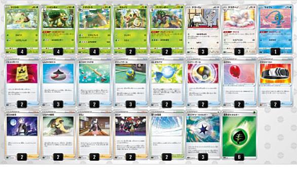 ドダイトスとは ゲームの人気 最新記事を集めました はてな