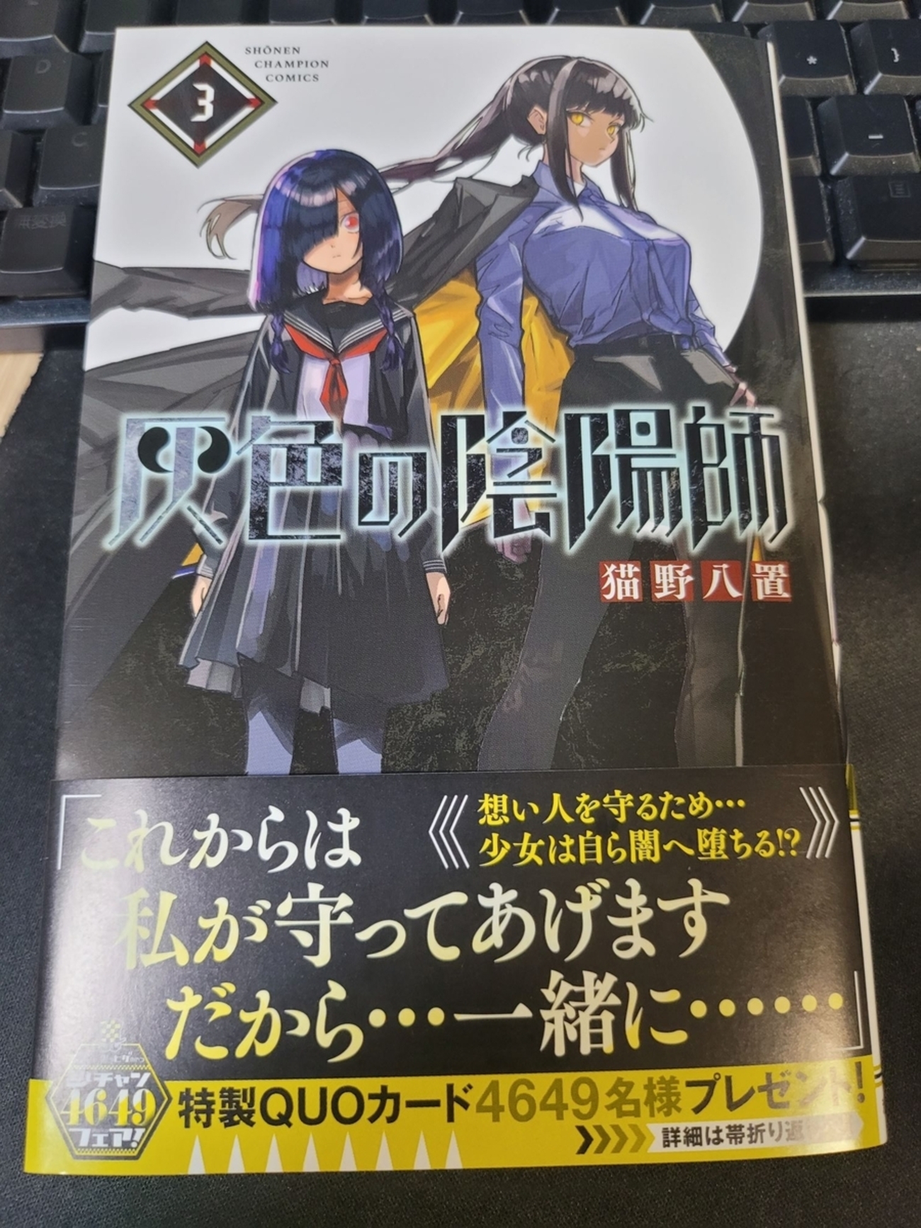 二次元　痴女ロリ 