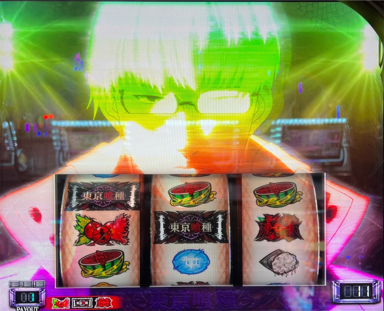 L 東京喰種】期待値無視の稼働で中段チェリー降臨！フリーズなるか 