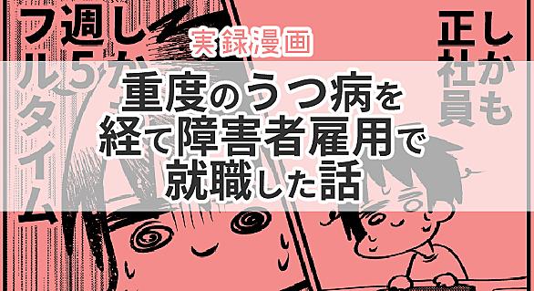 再就職とは 一般の人気 最新記事を集めました はてな 再就職とは 一般の人気 最新記事を集めました はてな