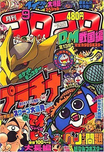 でんぢゃらすじーさんとは マンガの人気 最新記事を集めました はてな