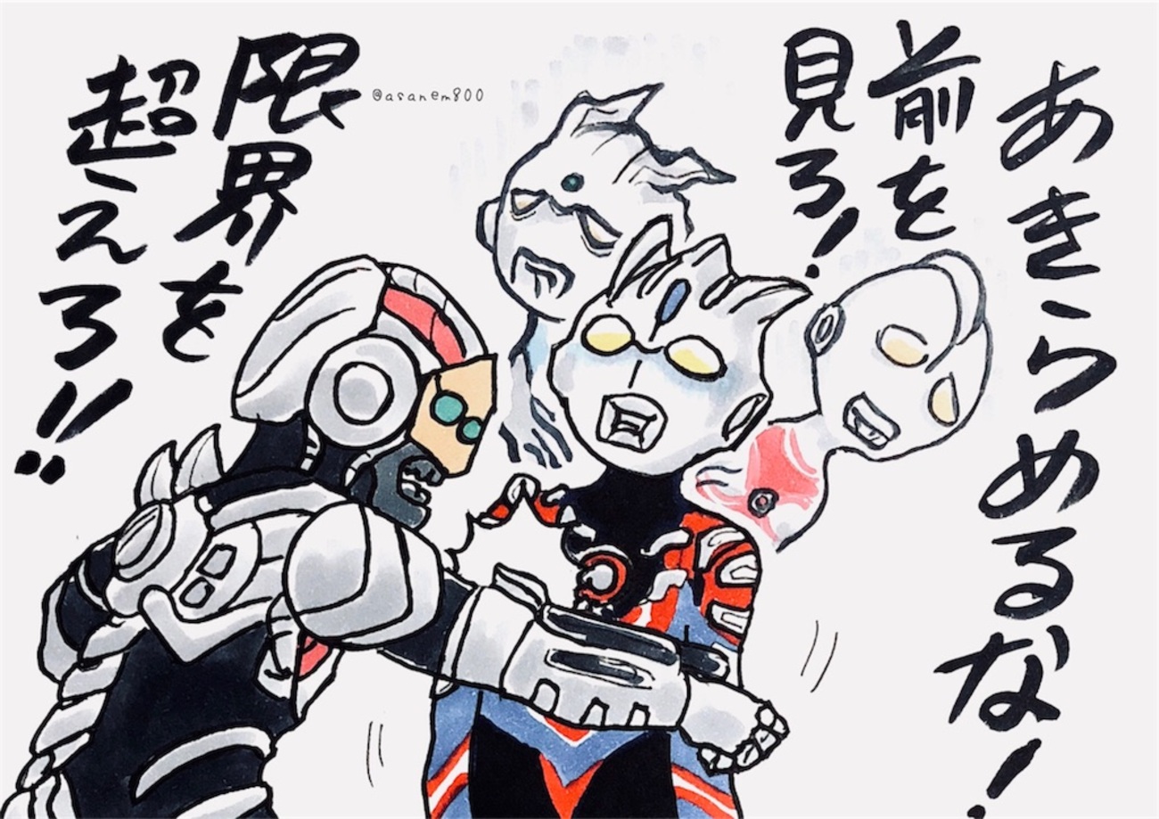 ウルトラマンオーブ THE CHRONICLE 3月放送分～劇場版と馬場先輩