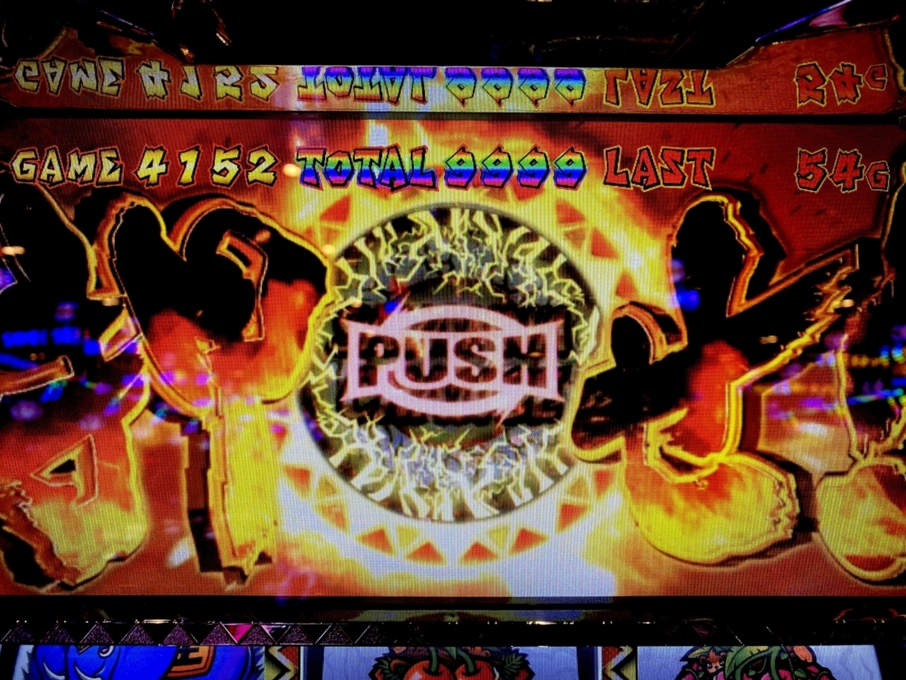 サヨナラ5号機！さらば一撃万枚！ 【パチスロ獣王 王者の覚醒