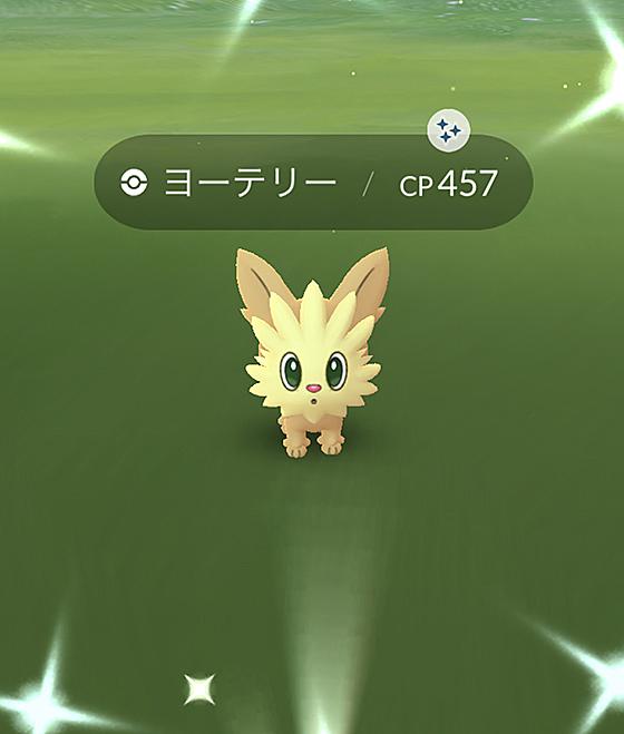 ヨーテリーとは ゲームの人気 最新記事を集めました はてな
