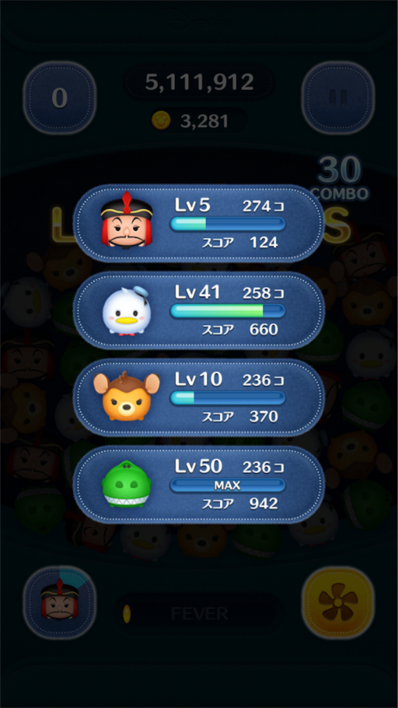 ジャファー】スキル３でも強力。コイン稼ぎのポイント - 修さんの人生詰むツム