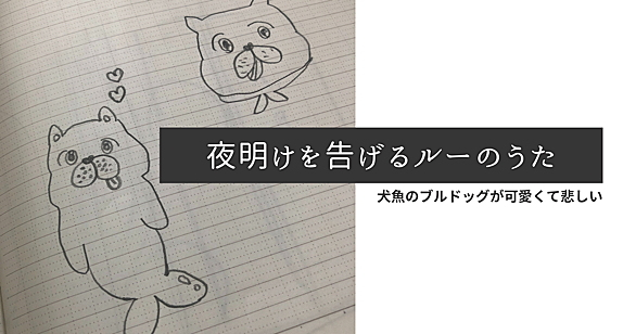 湯浅政明とは アニメの人気 最新記事を集めました はてな 湯浅政明とは アニメの人気 最新記事を集めました はてな
