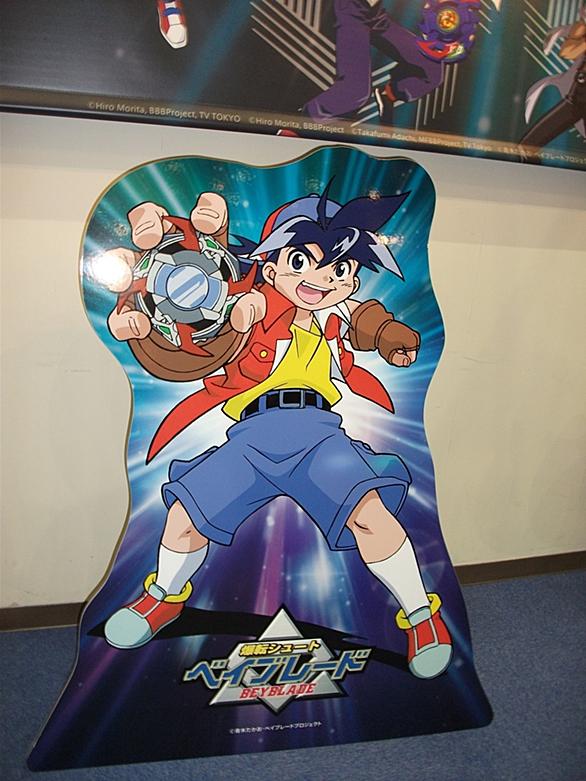 爆転シュート ベイブレードとは アニメの人気 最新記事を集めました はてな 爆転シュート ベイブレードとは アニメの人気 最新記事を集めました はてな