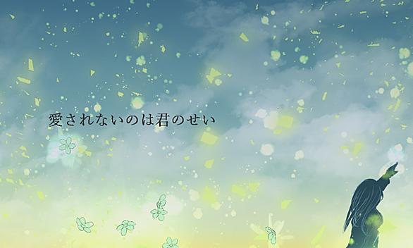 ボカロpとは 音楽の人気 最新記事を集めました はてな ボカロpとは 音楽の人気 最新記事を集めました はてな