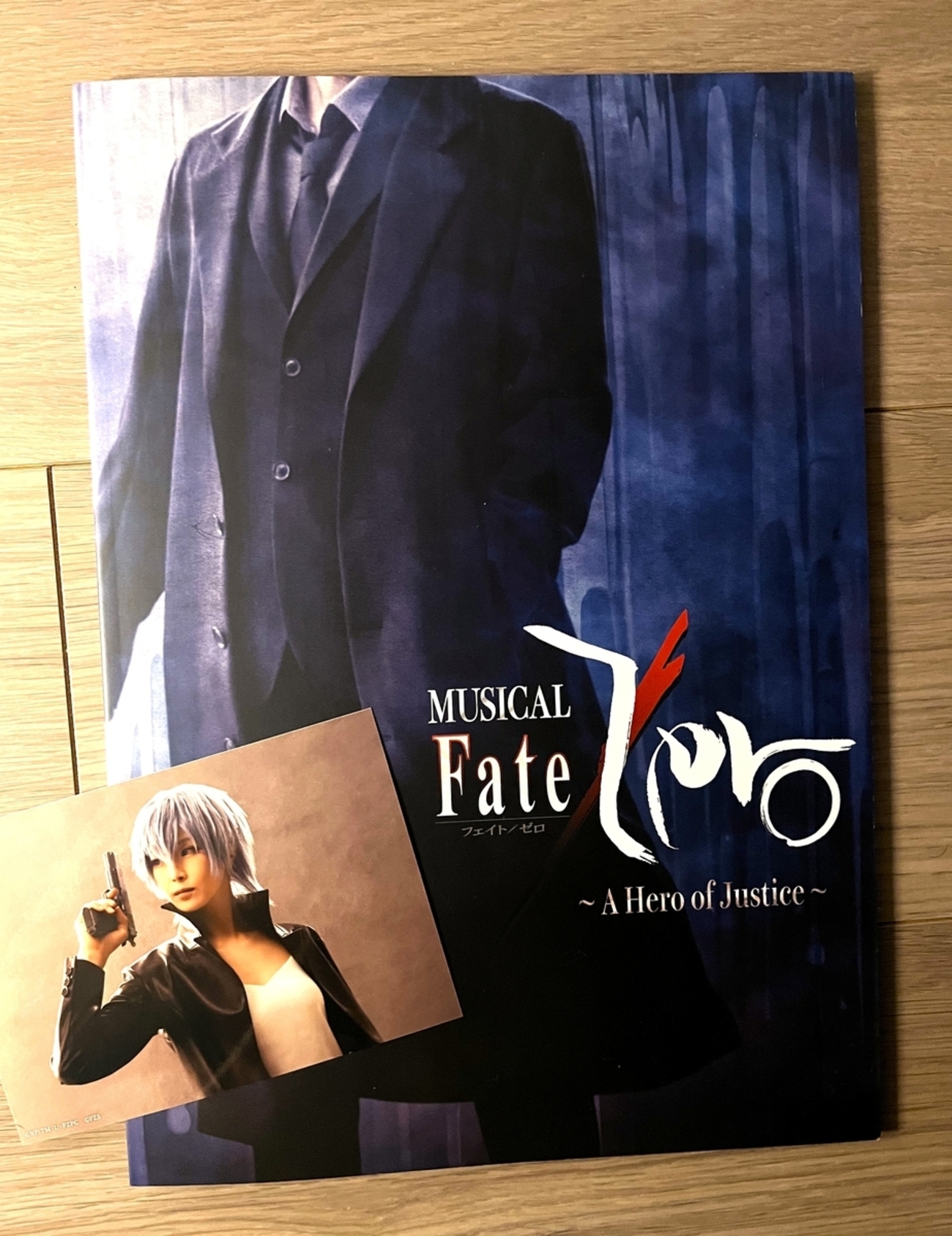 ミュージカルFate/Zero」観劇日記 切嗣は正義のヒーローになれたのか 