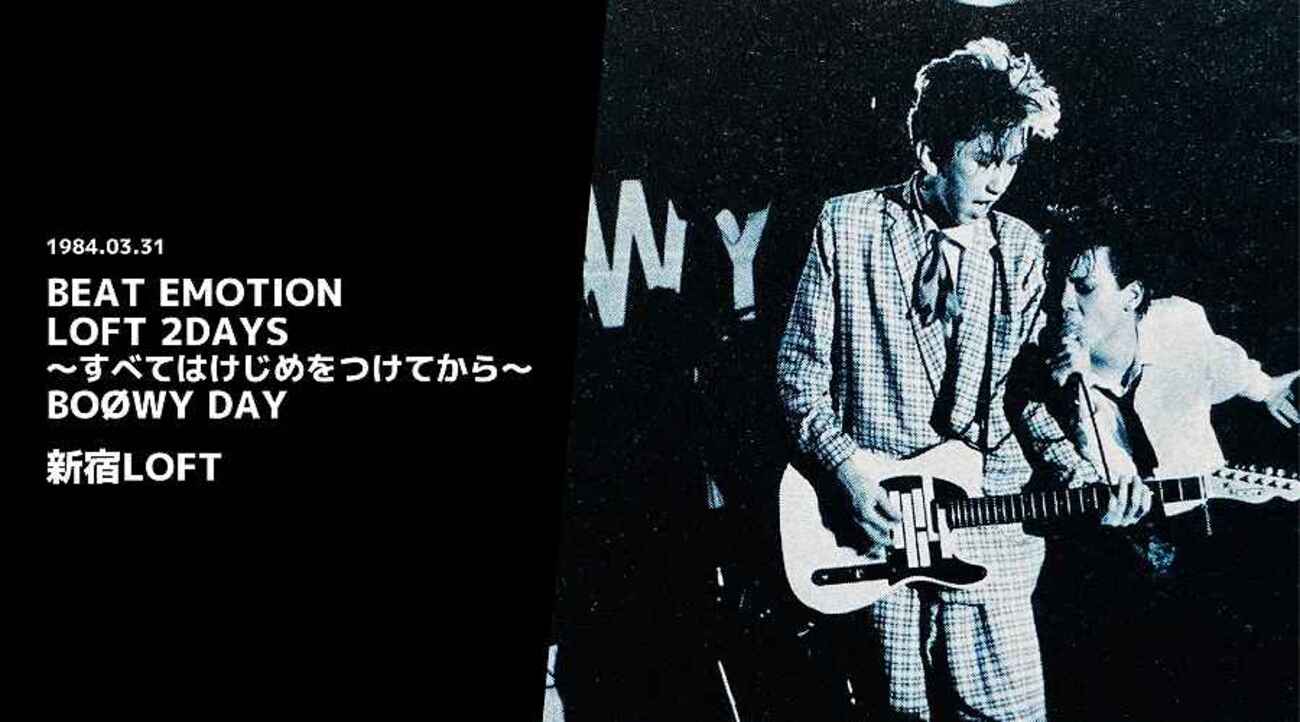 UP-BEAT アップビート BOφWY BOOWY 氷室 布袋 CRAZE IMG-3369_1200x1200.jpg?v=