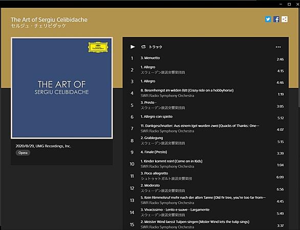Sonicstageとは 音楽の人気 最新記事を集めました はてな