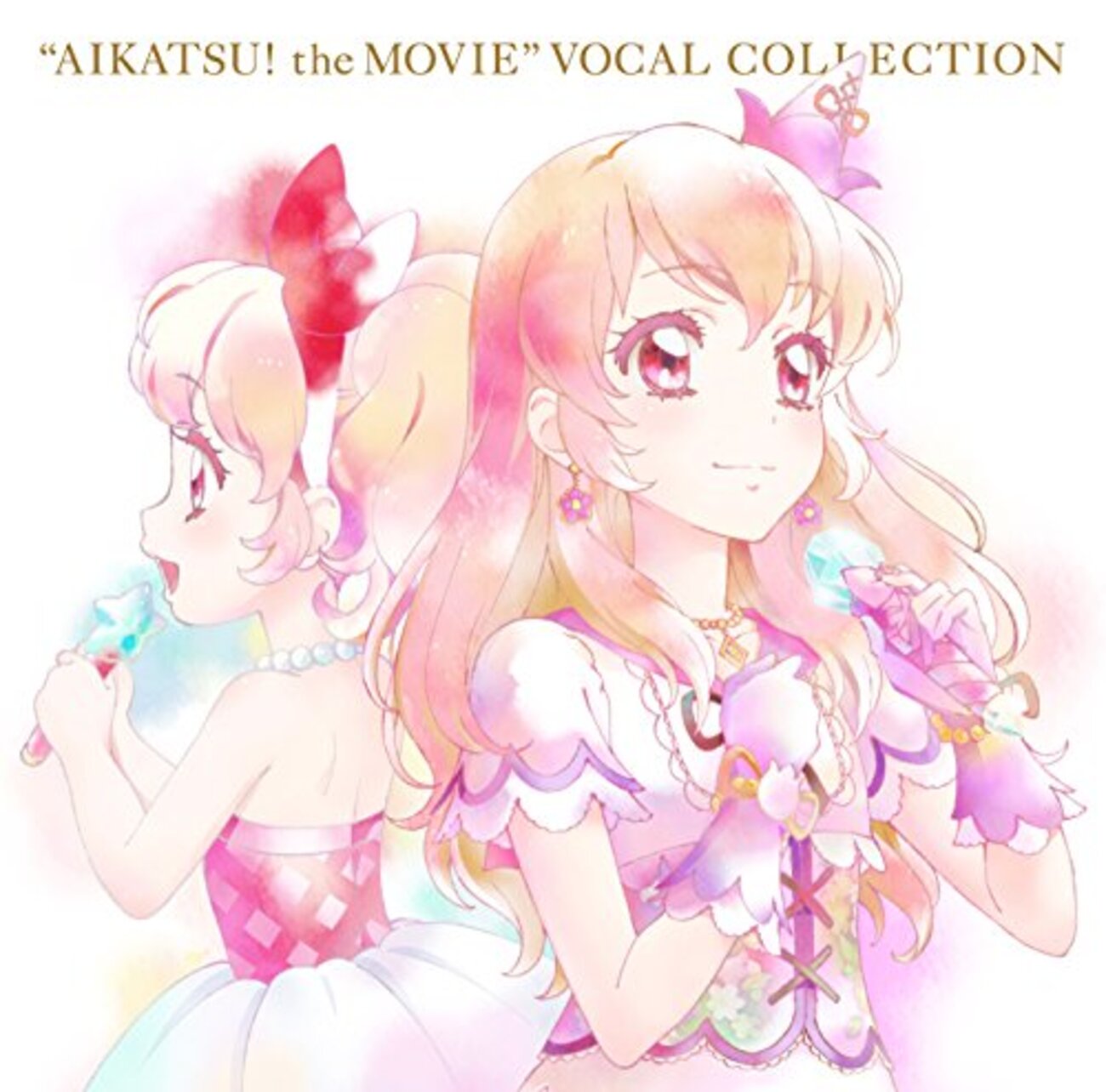 「劇場版アイカツ！」韓国語版まんが Amazon.co.jp: 劇場版アイカツ! (小学館ジュニア文庫 さ 1-1