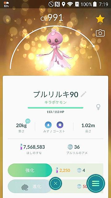 プルリルとは ゲームの人気 最新記事を集めました はてな