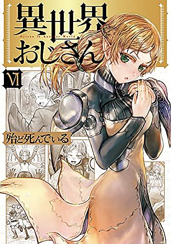 一智和智とは マンガの人気 最新記事を集めました はてな