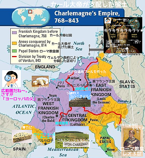 東フランク王国とは 地理の人気 最新記事を集めました はてな 東フランク王国とは 地理の人気 最新記事を集めました はてな