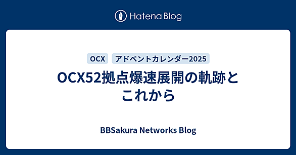 OCXとは 人気・最新記事を集めました - はてな
