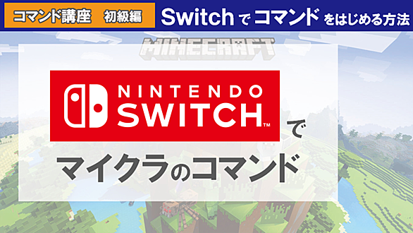 エフェクトコマンドとは 人気 最新記事を集めました はてな