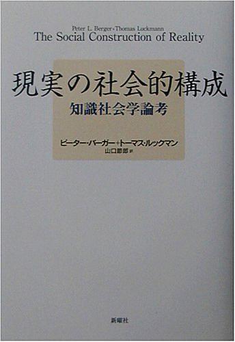 司法協会とは 社会の人気 最新記事を集めました はてな