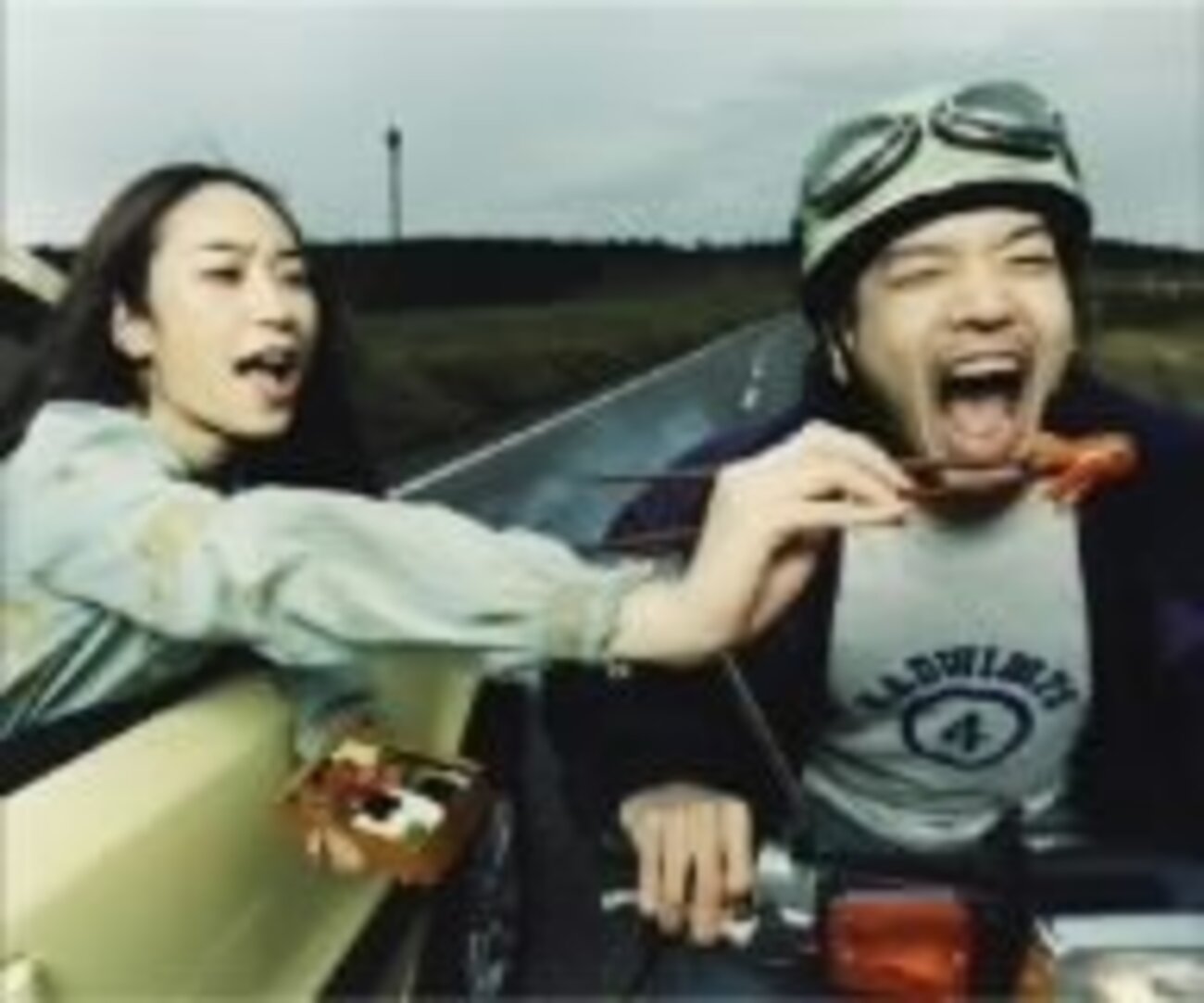 RADWIMPS4〜おかずのごはん〜 / RADWIMPS - garbagetown