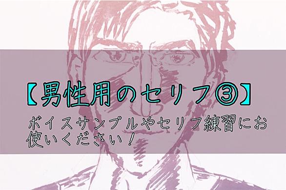 セリフ集とは 人気 最新記事を集めました はてな