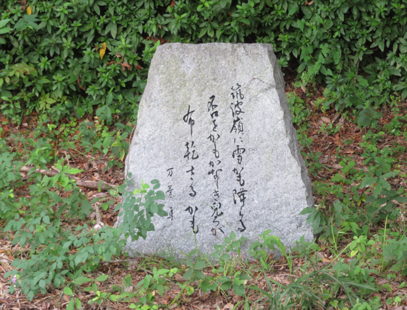 掛け軸 拓本 版画 万葉歌碑 隠國乃 泊瀬之山丹 万葉集 巻七　悠久 歴史 掛軸 backend=imagemagick;version=1;