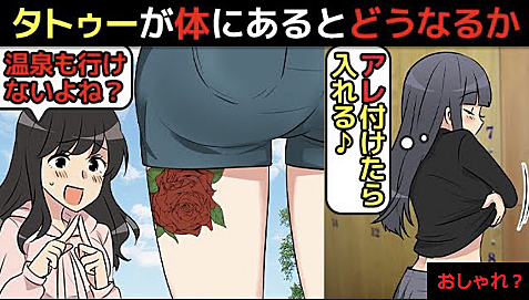 Tattooとは アートの人気 最新記事を集めました はてな Tattooとは アートの人気 最新記事を集めました はてな