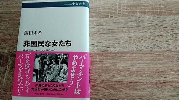 あぐりとは テレビの人気 最新記事を集めました はてな