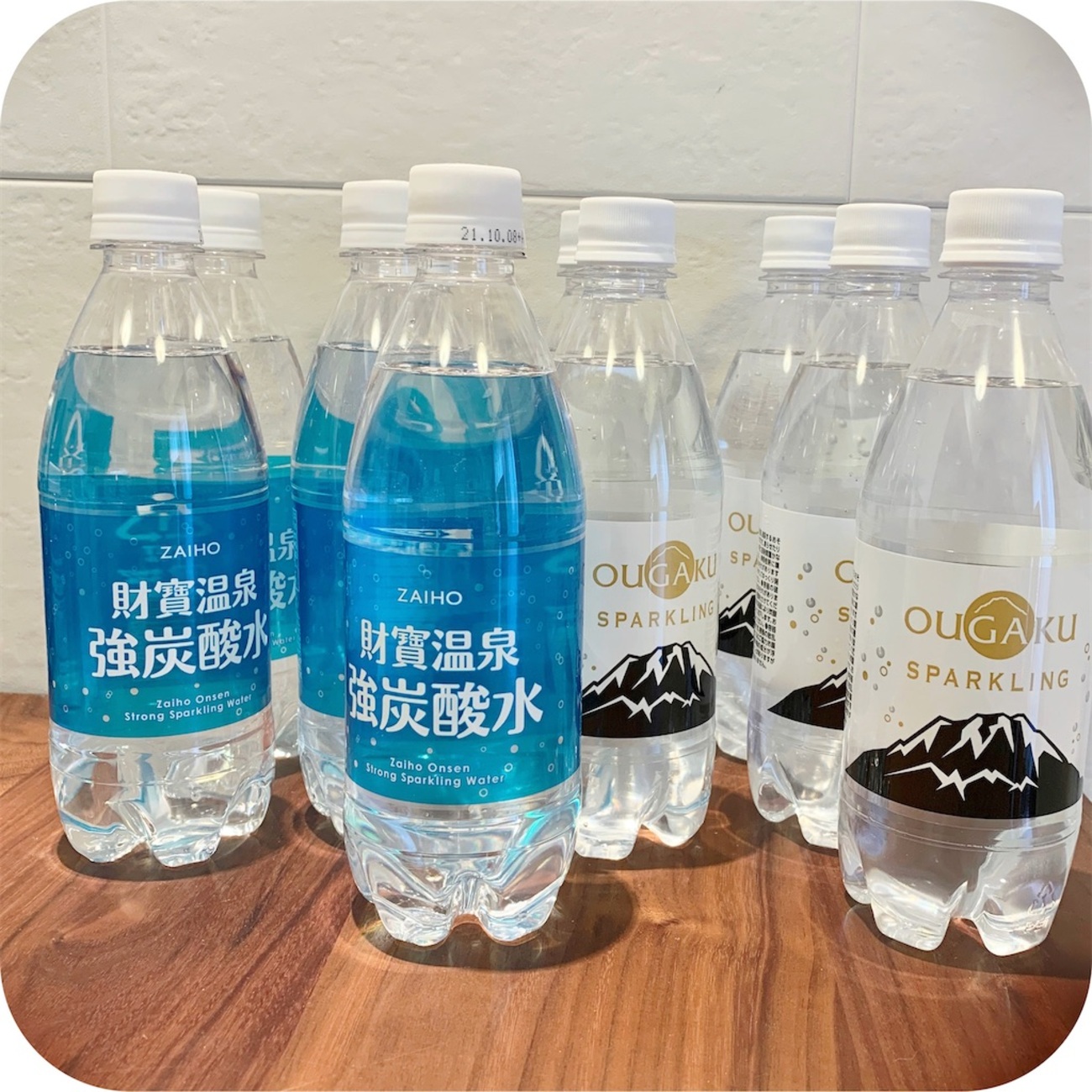 新品未開封☆炭酸水 当社初のフレーバー炭酸水 「富士山の強炭酸水レモン」新発売