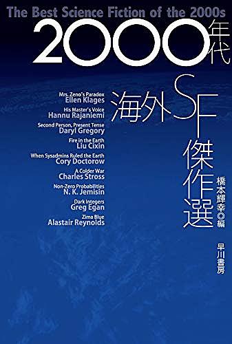 ジョン ヴァーリイとは 読書の人気 最新記事を集めました はてな ジョン ヴァーリイとは 読書の人気 最新記事を集めました はてな