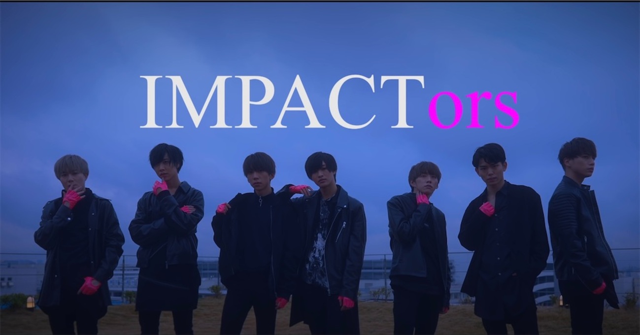IMPACTors IMP. インパクターズ グッズまとめ売り ジュニア時代 IMPACTors IMP. インパクターズ グッズまとめ売り ジュニア時代