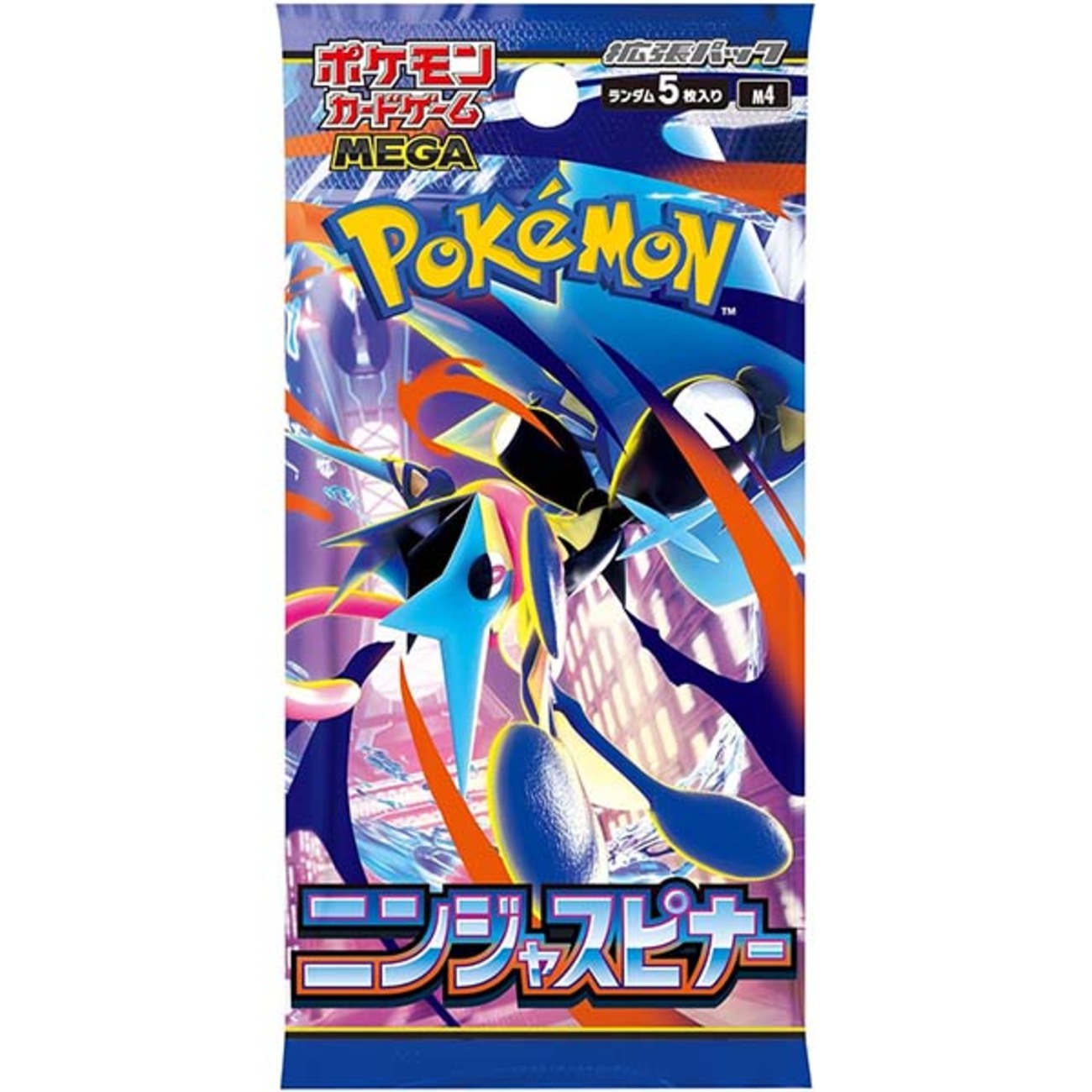 ポケモンカードゲーム】MEGA『拡張パック ニンジャスピナー』ポケカ 