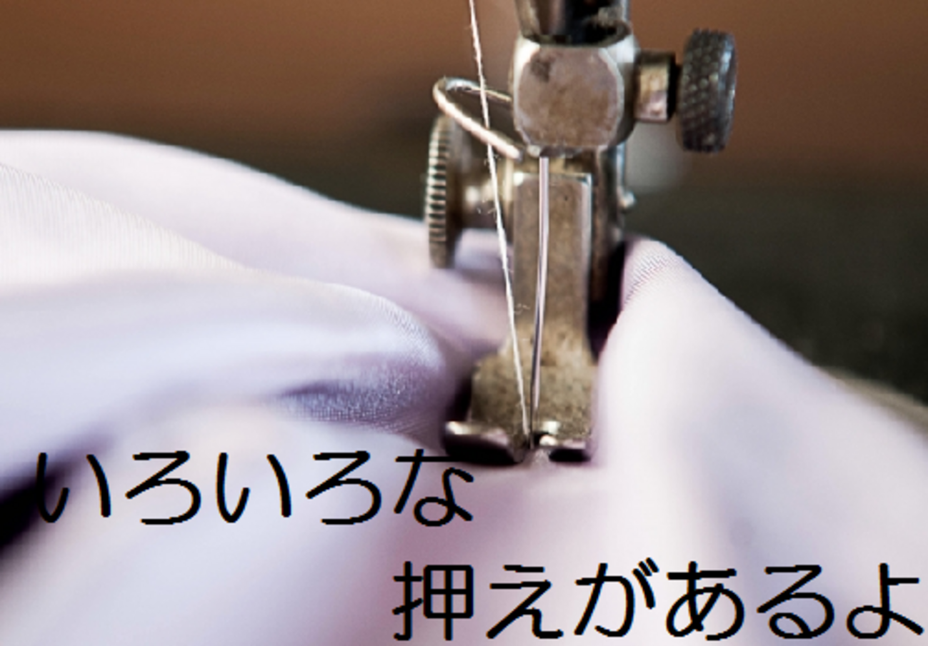 JUKI SL-700EX 職業用ミシン付属アタッチメントと便利なアタッチメント 