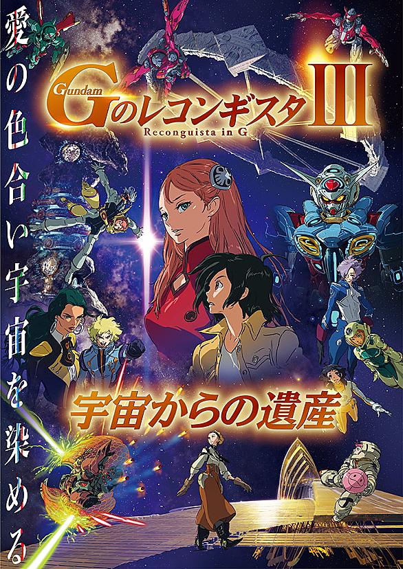 ベルリ ゼナムとは アニメの人気 最新記事を集めました はてな ベルリ ゼナムとは アニメの人気 最新記事を集めました はてな