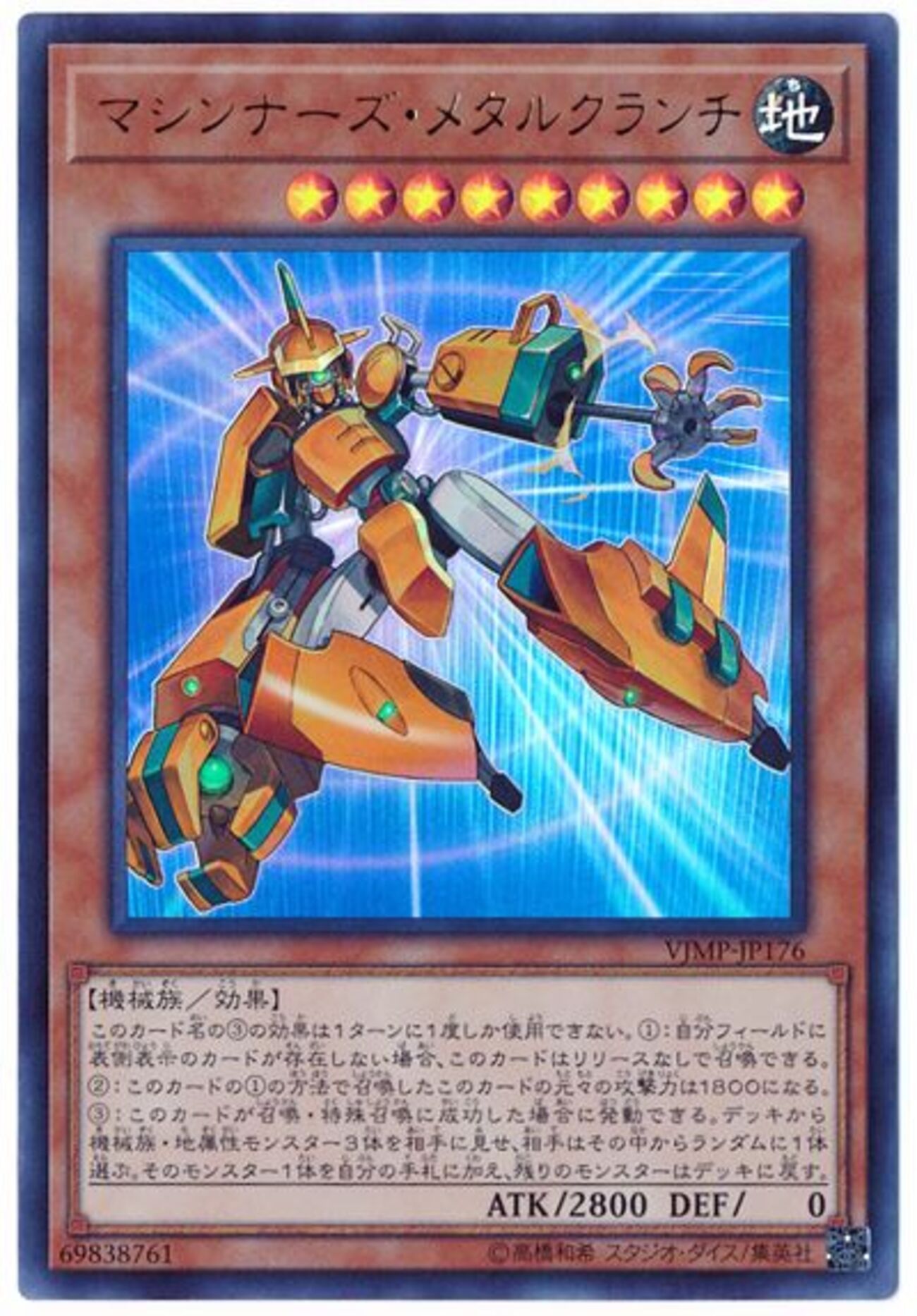 ドラゴンクエストライバルズ 第10弾　少年シドー 少年シドー - かっぱ攻略ブログ