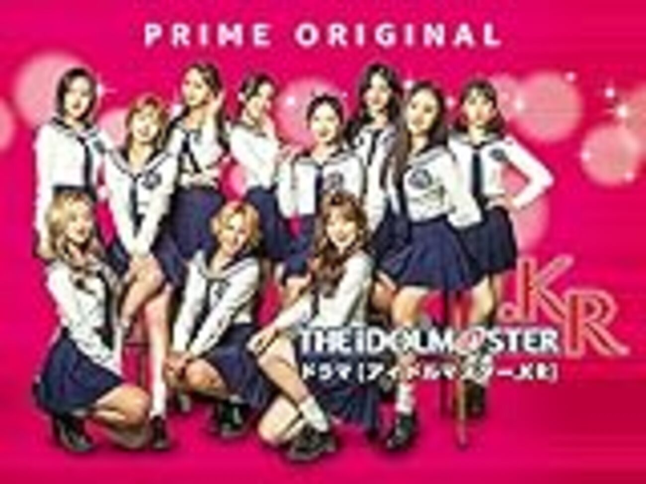 アイマスKR、見ました - hideo's hideout.
