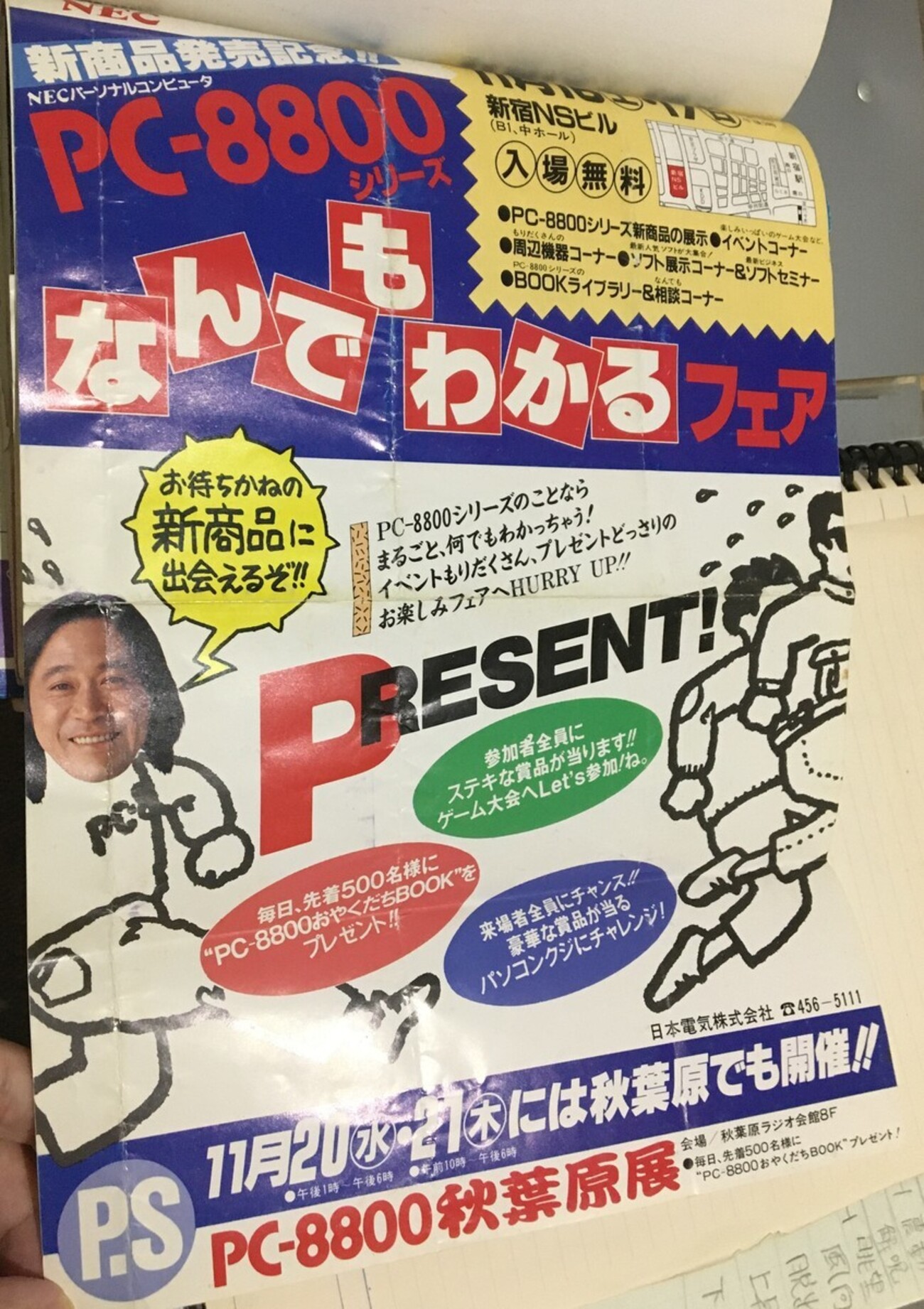 backend=imagemagick;version=1; 
