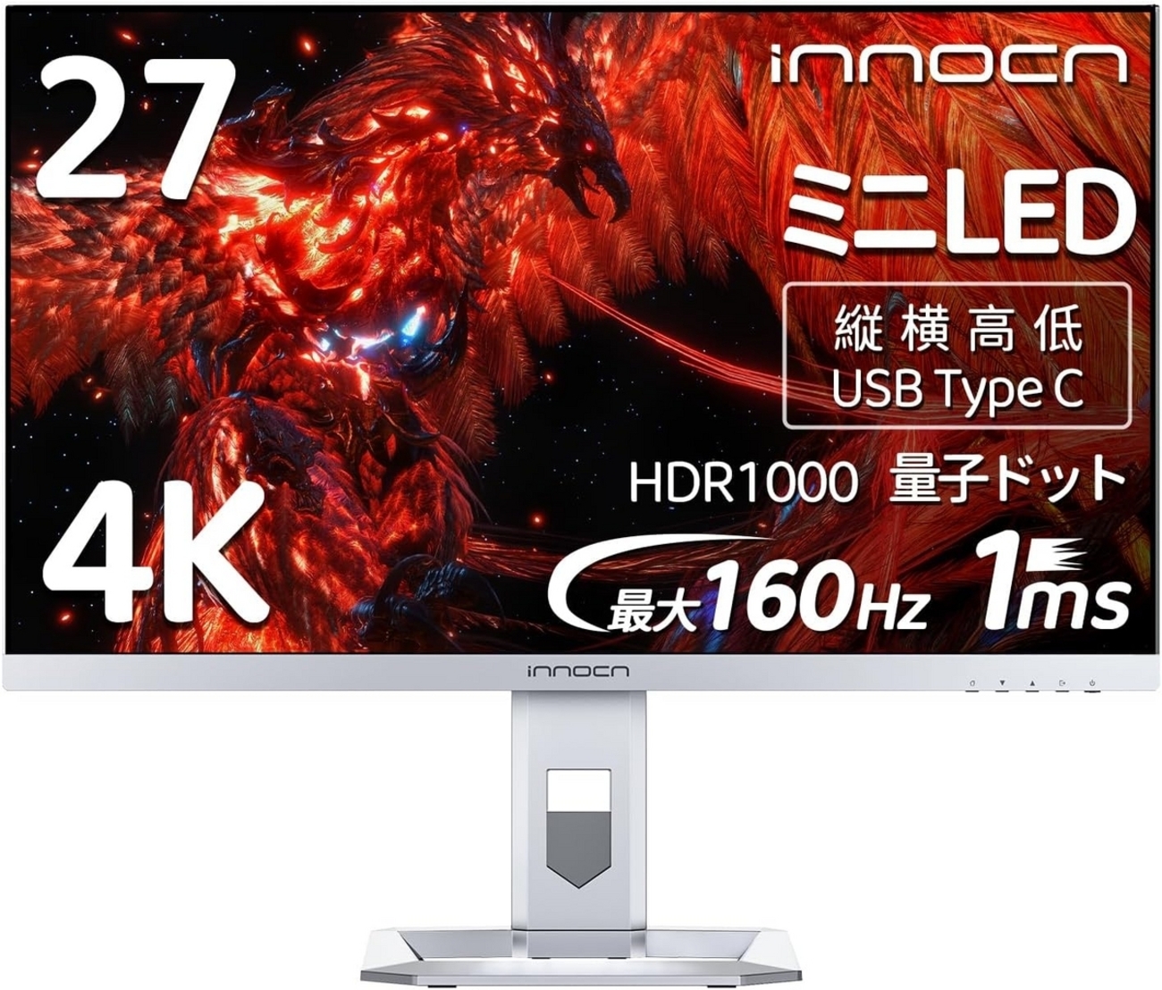 Innocn 4Kモニター特別セール！最大31%オフ - 期間限定2024年7月26日 