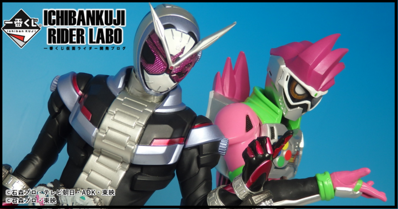 一番くじ 仮面ライダーシリーズ】6月一番くじのラインナップを一気に 