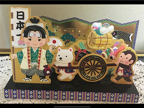本位 と は 自分