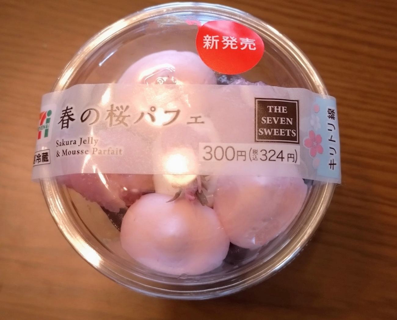 セブンの桜】春の桜パフェ、さくらもこ、桜あんクリームのどら焼粒あん 