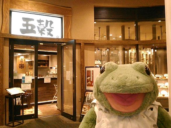 くずはモールとは 地理の人気 最新記事を集めました はてな くずはモールとは 地理の人気 最新記事を集めました はてな