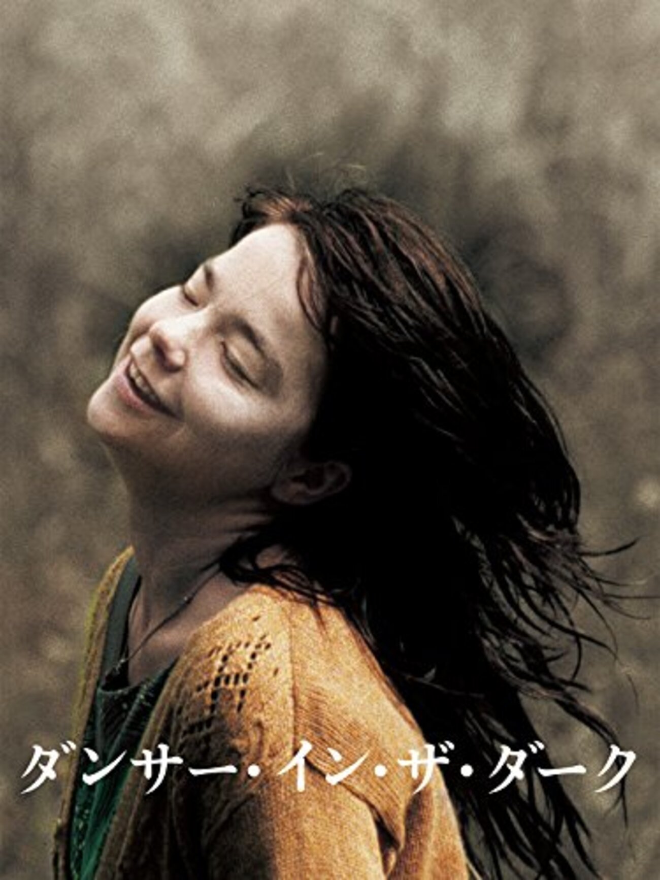 ラース・フォン・トリアー「黄金の心三部作 The Golden Heart T… Amazon.co.jp: ラース・フォン・トリアー「黄金の心三部作/The