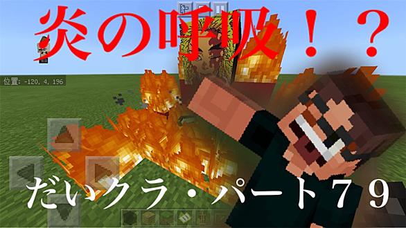 Mineshaftとは スポーツの人気 最新記事を集めました はてな